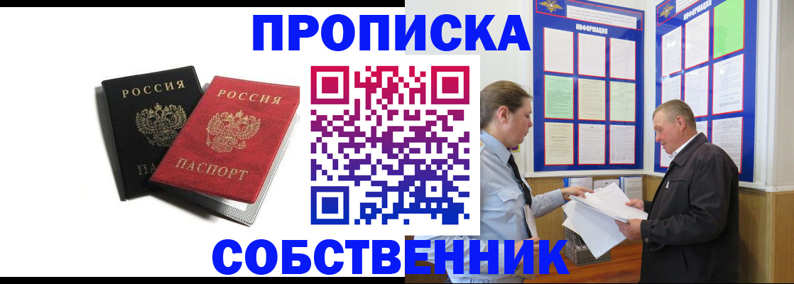 форма 3 в Чудово