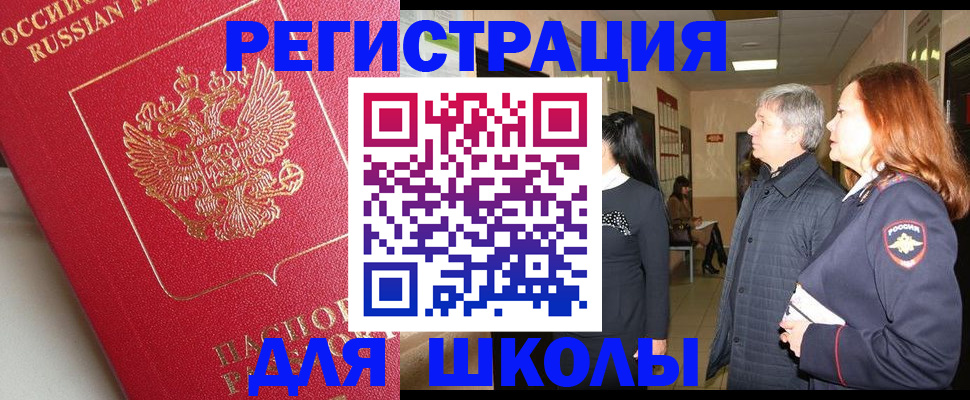 пропишу в квартире в Чудово