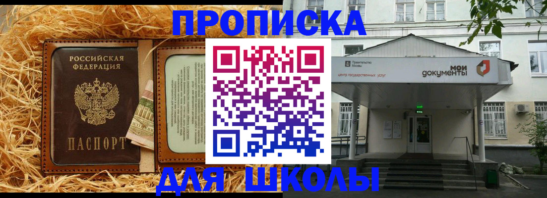 временная регистрация поиск в Чудово